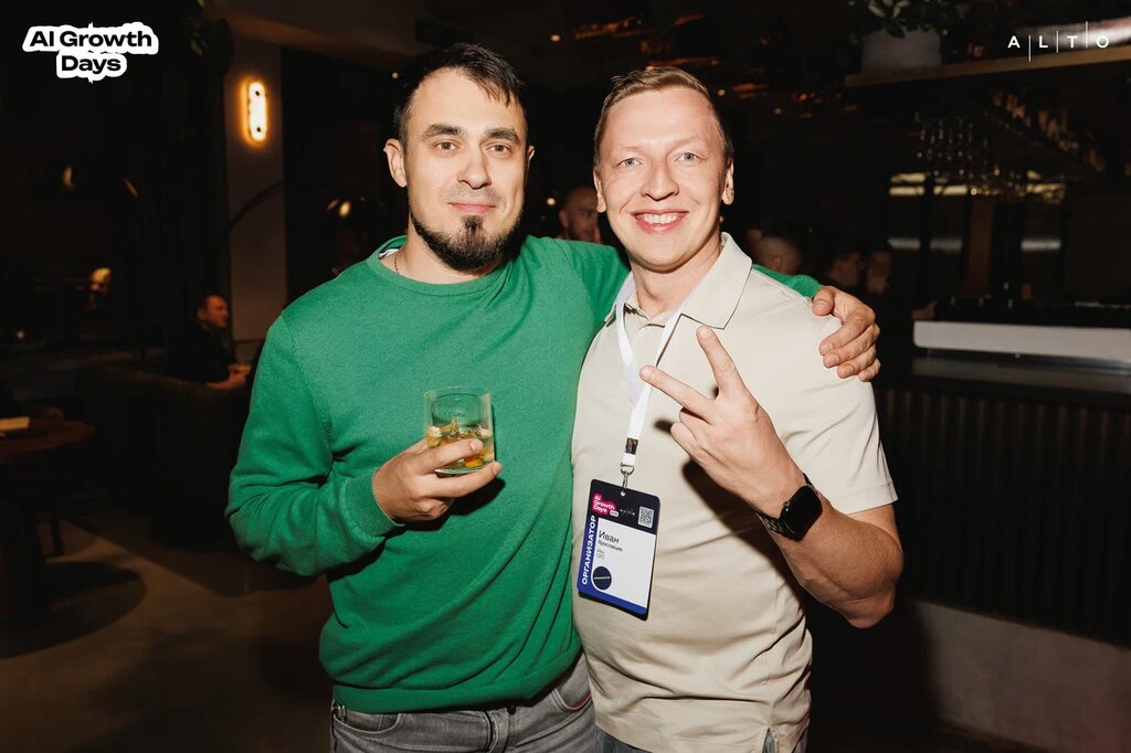 Гости after-party AI Growth Days 2026