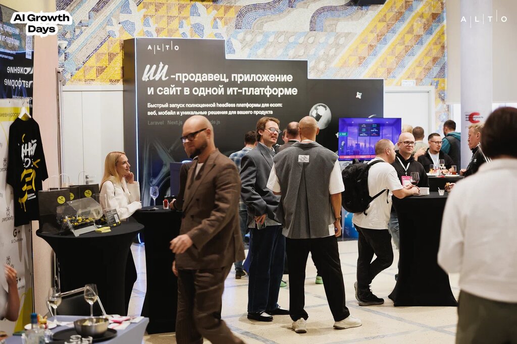 Общение в кулуарах AI Growth Days 2026