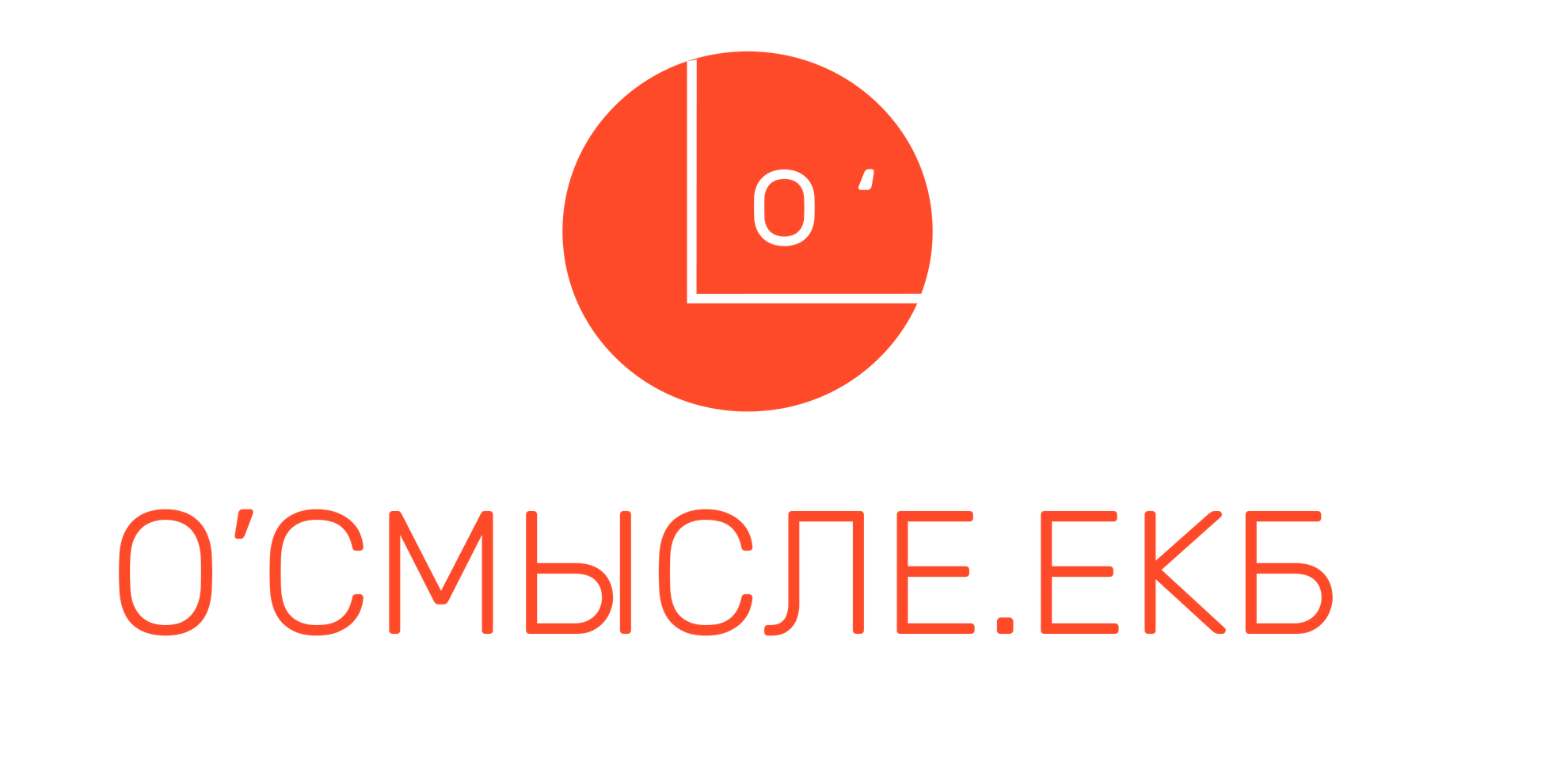 о смысле медиа