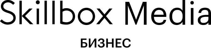 скиллбокс