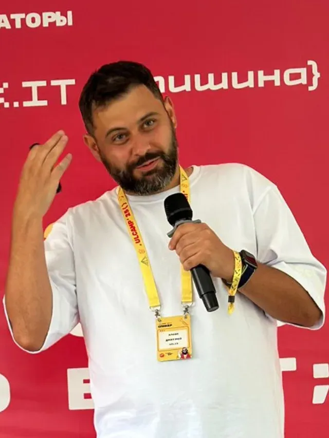 Дмитрий Алоян