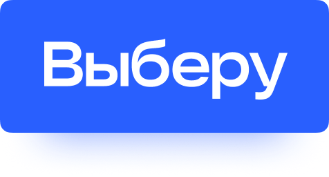 выберу ру